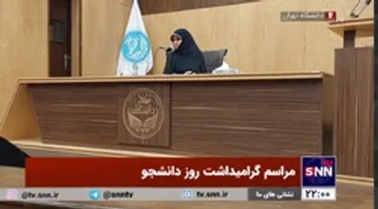 انسیه خزعلی: صدای زنان شاید در برخی قوانین شنیده نشود