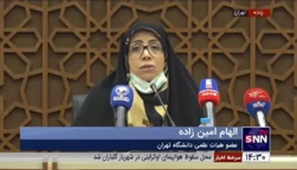 عضو هیات علمی دانشگاه تهران: امروزه از حقوق بشر به عنوان راهبرد امنیت ملی آمریکا و برای کنترل برخی کشور&zwnj;ها استفاده می&zwnj;شود