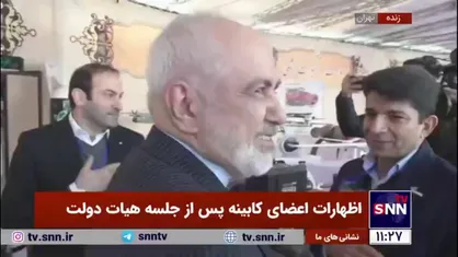 واکنش ظریف به حاشیه&zwnj;های ایجاد شده درباره ویزای آلمان
