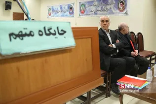 دومین جلسه رسیدگی به سه متهم پرونده بانک سرمایه