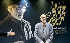 «محمد جواد محبت» درگذشت