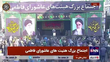 مداحی حاج حسین سازور در اجتماع بزرگ هیئت&zwnj;های عاشورای فاطمیون