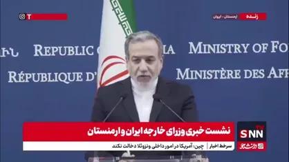 عراقچی: در خصوص موضوع هسته&zwnj;ای هیچگاه میز مذاکره را ترک نکرده و نخواهیم کرد