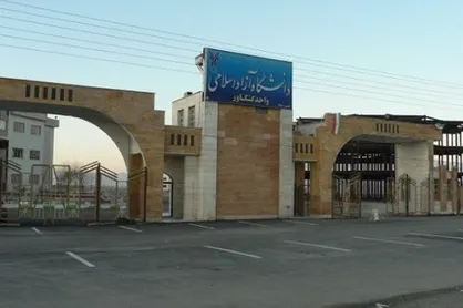 هسته مطالبه گری در بسیج دانشجویی دانشگاه آزاد کنگاور راه اندازی شد