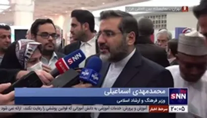 وزیر ارشاد: بیش از ۲۱ کشور در سی امین نمایشگاه بین المللی قرآن حضور دارند