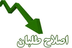 اصلاح‌طلبان در همه استان‌ها لیست می‌دهند، اما بدون پذیرش مسئولیت!