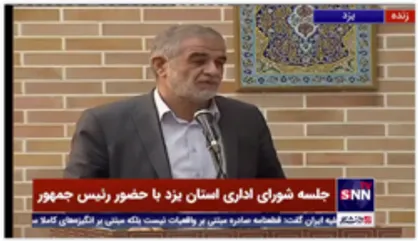 نماینده مردم یزد: شرمندگی بر دولتی باد که طی ۳ سال فقط ۳ میلیارد برای آب استان یزد اختصاص داد
