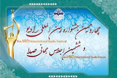 انتخاب آثار برتر جشنواره رادیو
