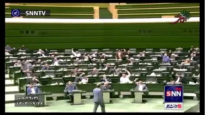 شعار مرگ بر آمریکا و مرگ بر اسرائیل نمایندگان بعداز نطق رئیس&zwnj;مجلس
