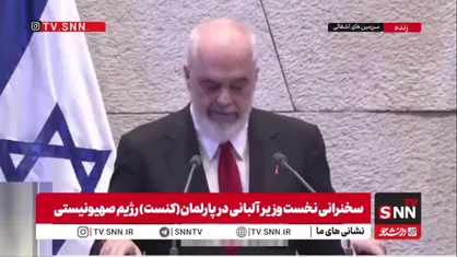 چاپلوسی نخست&zwnj;وزیر کشور حامی منافقین برای صهیونیست&zwnj;های جنایتکار: ترجیح می&zwnj;دهیم بمیریم تا اینکه یهودیان را رها کنیم