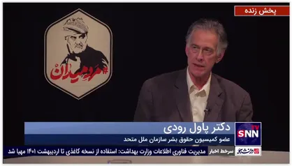 پاول رودی: قاسم سلیمانی فردی به شدت سیاسی و به فکر برقراری صلح در جهان بود