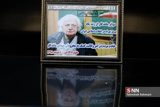 تشییع پیکر پرویز بهرام