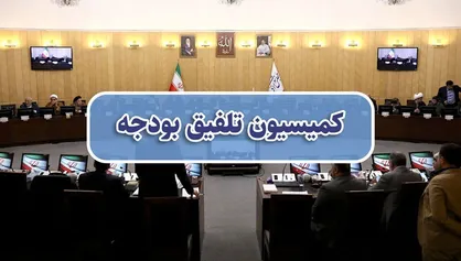 اختصاص زمین رایگان به خانواده&zwnj;های دارای چهار فرزند زیر بیست سال