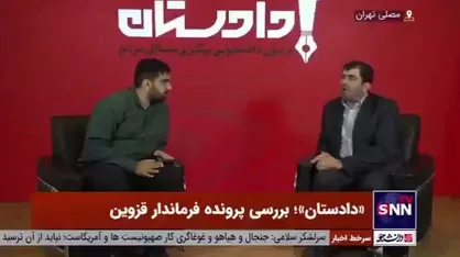 اسلامی صدر: آینده نشان می&zwnj;دهد چه اتفاقاتی در کارخانه فرنخ و مه&zwnj;نخ افتاده است
