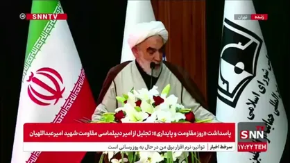 حجت الاسلام قمی: شهید امیرعبداللهیان برای ثبت حقوق ملت فلسطین در سازمان ملل تلاش بسیاری کرد و هنوز هم طرح وی بهترین طرح برای غزه است
