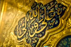 حدیث امام علی (ع) درباره خشنودى و آسایش