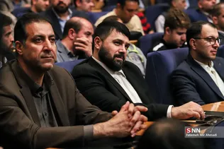 همایش