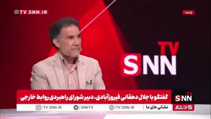 دهقانی فیروزآبادی: تداوم وضعیت &laquo;نه جنگ، نه صلح&raquo; آسیب&zwnj;زا و پرهزینه است / ما باید برای منافع حیاتی خود، هزینه&zwnj; ـ فایده کنیم