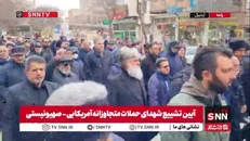 تشییع پیکر مطهر شهدای مدافع وطن در اردبیل
