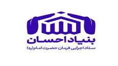 گروه‌های امدادی بنیاد احسان به مناطق زلزله زده اعزام شد