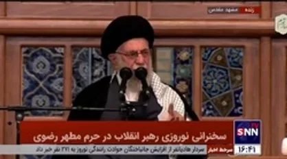 رهبر انقلاب: دشمنان با بحث انقلاب و تغییر ساختار و تغییر تحول، به دنبال تغییر هویت اسلامی هستند