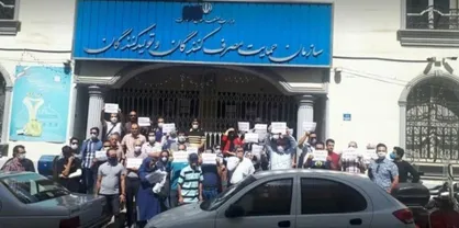 تجمع مالباختگان &ldquo;آذویکو&rdquo; مقابل وزارت صمت