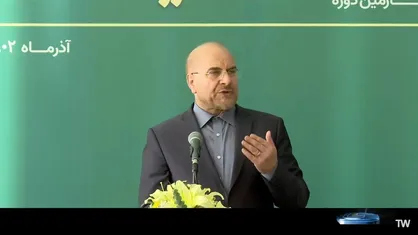 در حوزه قانون گذاری کم نمی&zwnj;گذاریم!