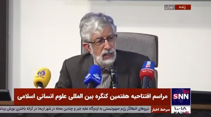 حدادعادل: بودجه&zwnj;ای که در سال برای تحول علوم انسانی اختصاص داده شده بود ۳ میلیارد تومان بود؛ امروز برگزاری همایش یک روزه یک میلیارد هزینه دارد