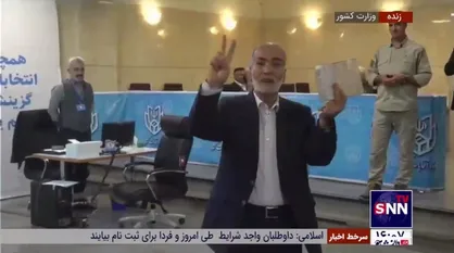 قدرتعلی حشمتیان، رئیس خانه احزاب ایران در انتخابات ریاست جمهوری ثبت&zwnj;نام کرد