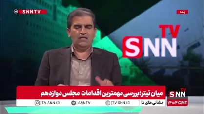 قاضی زاده هاشمی: پیگیری&zwnj;هایی که در دولت شهید رئیسی برای ساخت مسکن می&zwnj;دیدیم در این دولت نمی&zwnj;بینیم