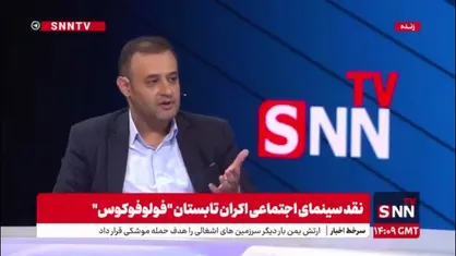 فهیم: ما از چند سال قبل باید فیلم هایی در مورد جنگ احتمالی علیه ایران می ساختیم