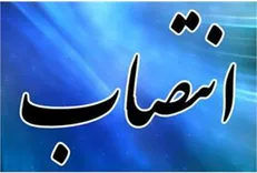 با حکم شریعتمداری «اکبریان» عضو شورای مشاورین وزارت تعاون، کار و رفاه اجتماعی شد