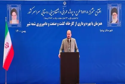 قوانین زائد و بوروکراسی دست و پای تولید در استان تهران را بسته&zwnj;اند / کار در این استان سهل و ممتنع است