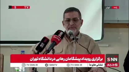 سردار نائینی: دشمن در این جنگ خودش قربانی جنگ شناختی خودش شد