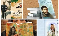 «پلاک عبرت» در آستان مقدس فاطمی (س) روایت می‌شود
