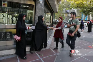 شهید
