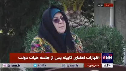 سخنگوی دولت: ۱۵ همت به عنوان کمک معیشت در نظر گرفته شده است