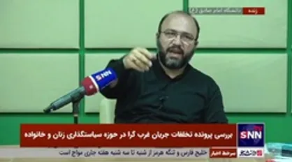 دبیر مجمع حقوقدانان انقلاب اسلامی: دادگاه&zwnj;ها باید شیشه&zwnj;ای شوند/ ما اتاق&zwnj;های دربسته زیاد داریم