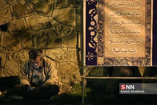 احیای شب 19 ماه مبارک رمضان در دانشگاه امام صادق