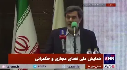نجف پور: نیازمند توسعه کسب و کار در فضای مجازی هستیم