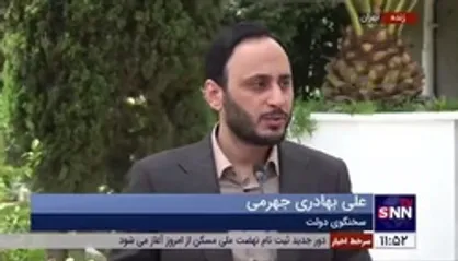 سخنگوی دولت اظهارات منتسب به معاون اول رئیس جمهور درباره بازنشستگان را تکذیب کرد / جهرمی: خبرنگاران اخبار را از منبع رسمی جویا شوند