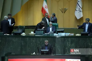 جلسه علنی مجلس شورای اسلامی
