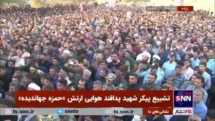 پدر شهید جهاندیده: رهبرم دلتان قرص خوزستان پیش قراول مبارزه با استکبار است