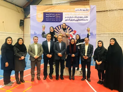 دانشجویان دختر پیام نور مازندران بر سکوی قهرمانی مسابقات تکواندو ایستادند