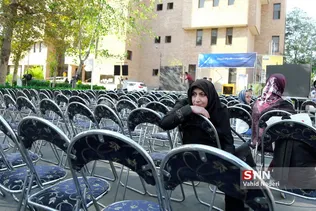شریف