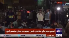 تجمع و دعای مردم برای سلامتی رئیس‌جمهور در میدان ولیعصر (عج)