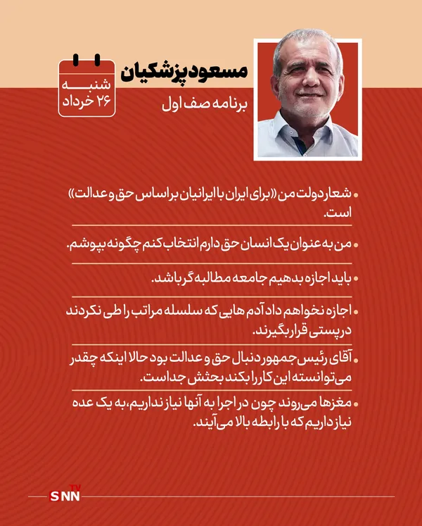 امروز