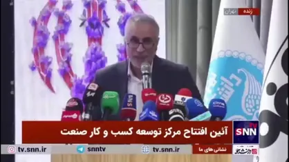 رئیس پارک علم وفناوری دانشگاه تهران: مرکز کسب و کار صنعت با فضای ۱۷۰۰ متری آماده فعالیت دانش بنیان شده است