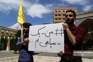 تجمع دانشجویان دانشگاه شریف در حمایت از سپاه پاسداران