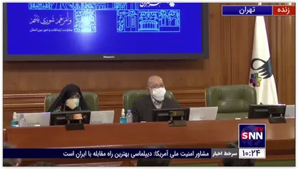 موافقت رهبر انقلاب با شهید خواندن آتش نشانان حادثه پلاسکو